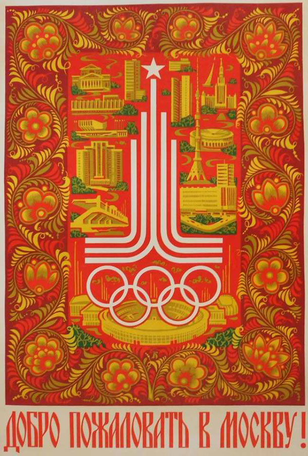 Плакаты Олимпиады-80