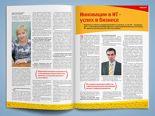 разработка дизайна журнала