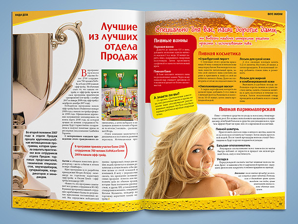 дизайн и верстка журнала