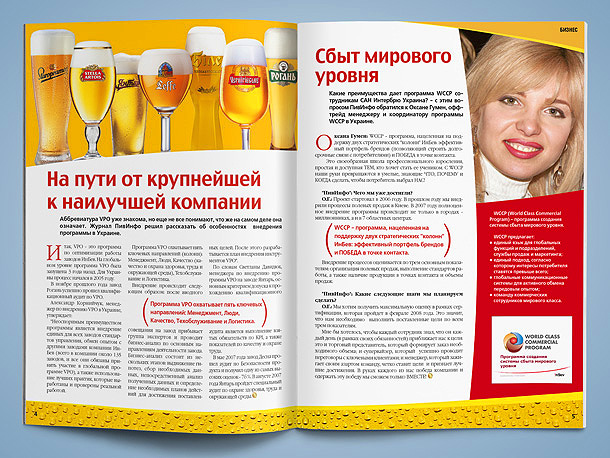 дизайн журнала