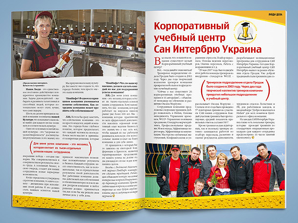 разработка дизайна журнала