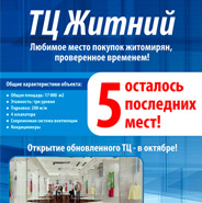дизайн листовки