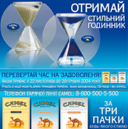 дизайн листовки